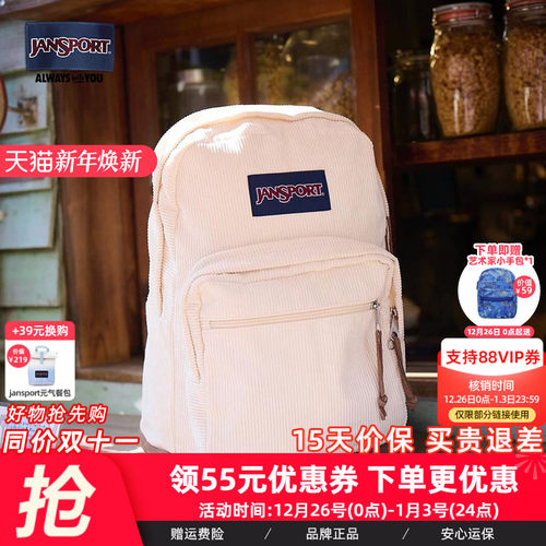 Jansport休闲逛街男女双肩背包