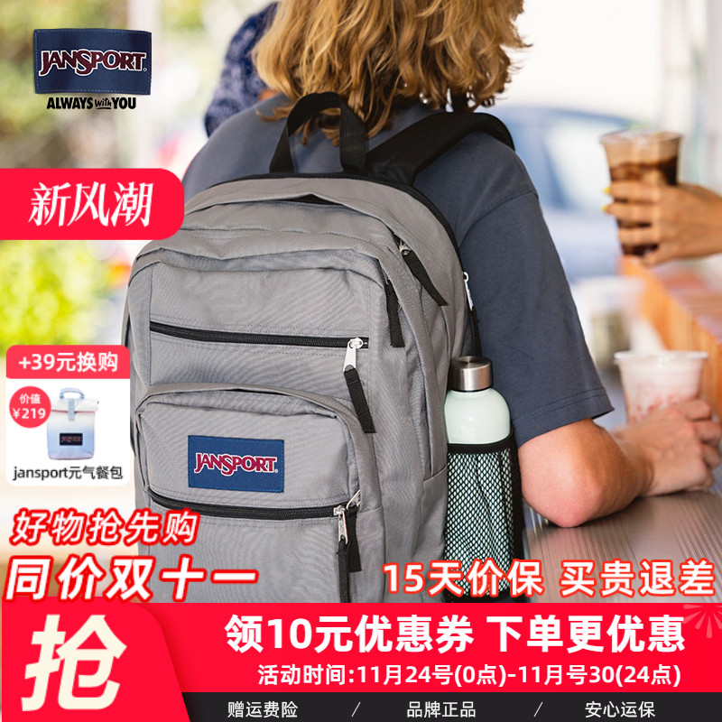 jansport杰斯伯双肩34l电脑包