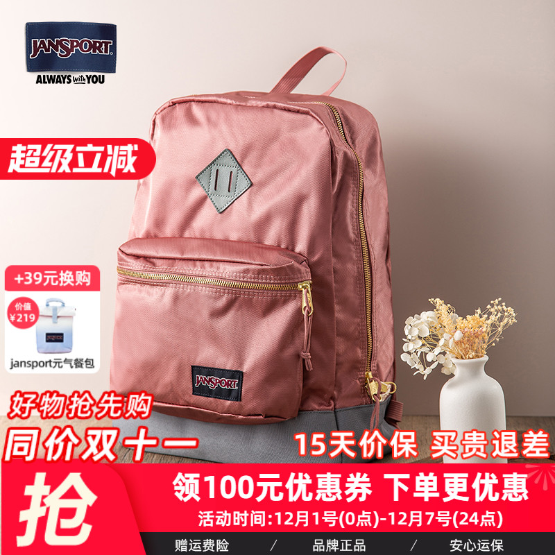 学生撞色休闲青年小众双肩包通勤