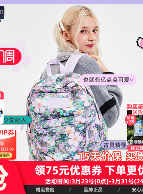 JanSport经典休闲户外印花个性独特森系像素花学生书包4QUE91V