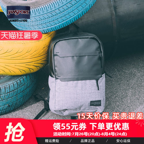 Jansport校园休闲通勤双肩背包