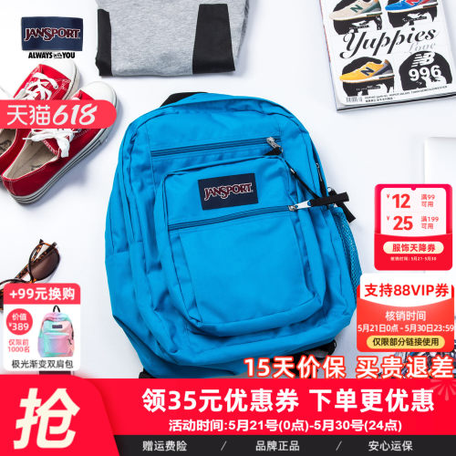 JanSport休闲校园通勤双肩背包