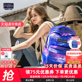 JanSport经典 独特森系银河星空学生书包4QUE91S 休闲户外印花个性