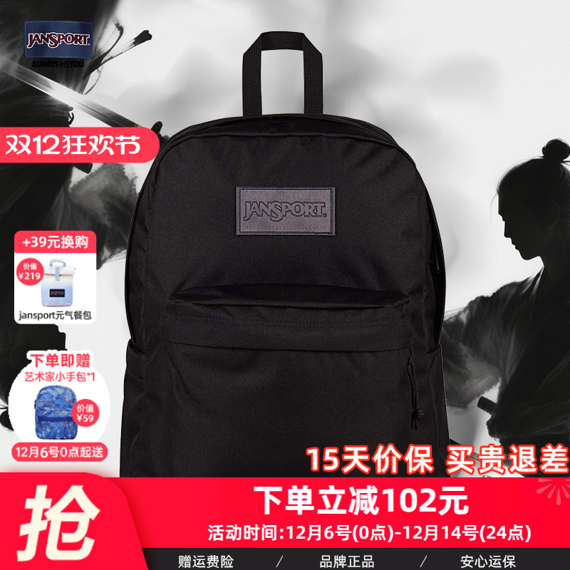Jansport2025年新款大容量双肩包