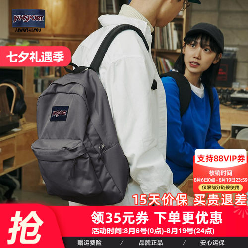 质感灰升级色新废土风背包