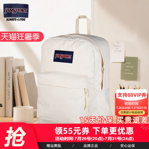 双肩包Jansport男女通用