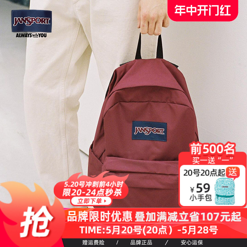 校园双肩背书包jansport