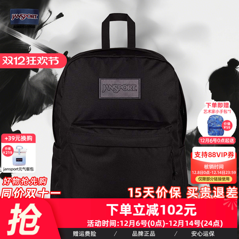 JanSport背包女生2025新款双肩电脑背包男士黑武士大容量旅行背包