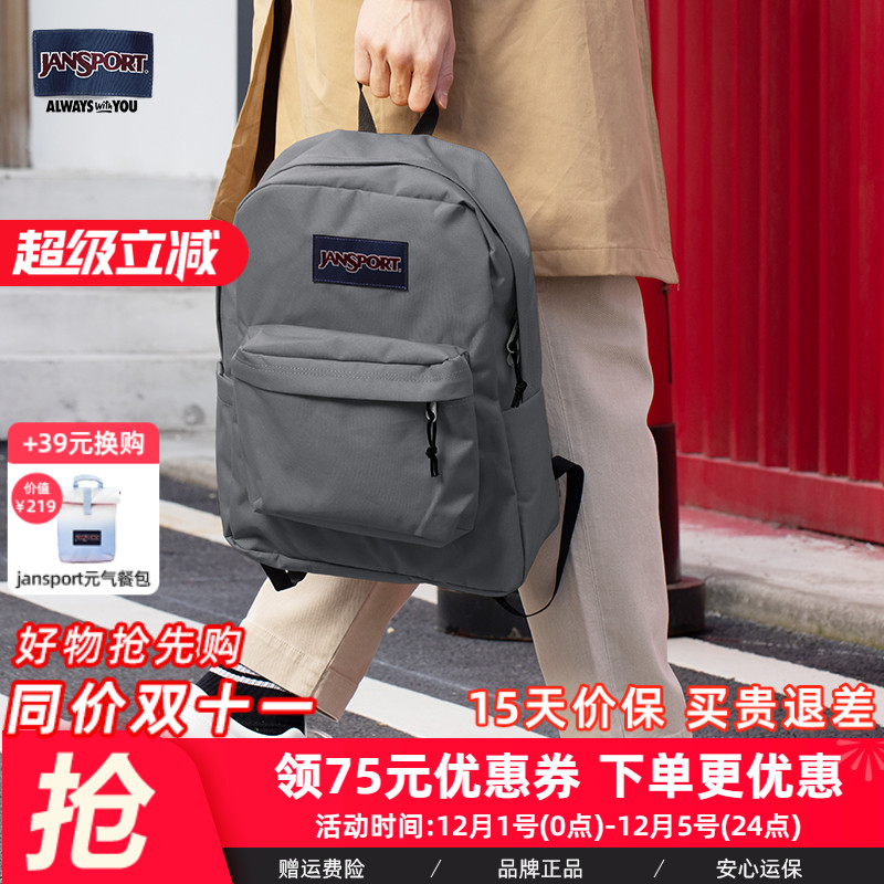 双肩包Jansport男女通用
