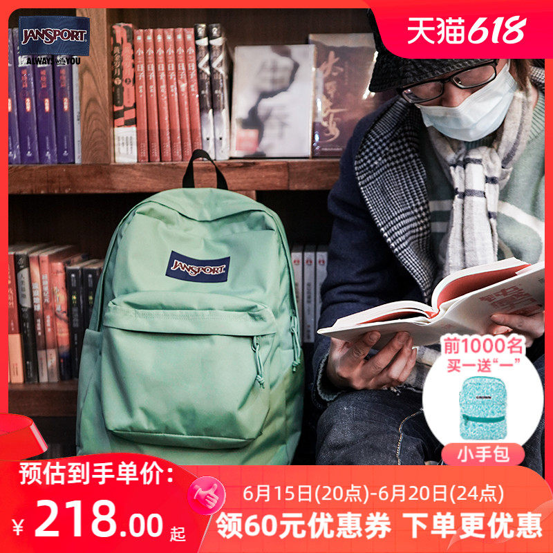 Jansport旗舰店23年爆款橄榄绿男女学生书包通勤电脑双肩背包96D