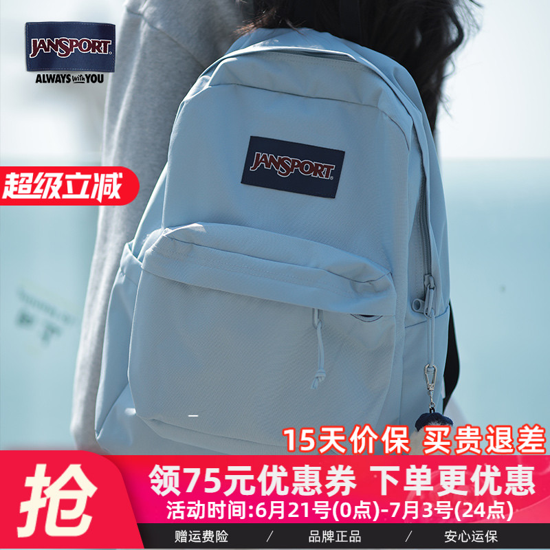 小清新風校園霧霾藍雙肩包