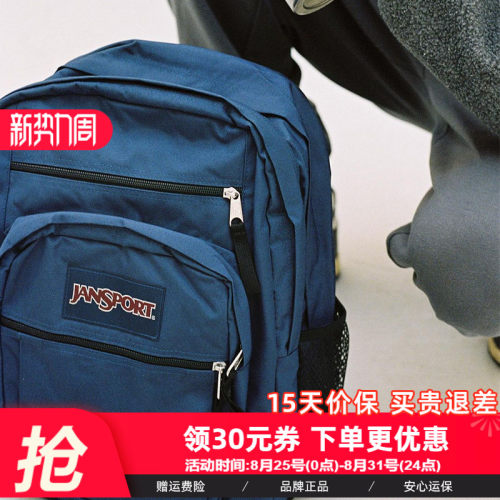 jansport杰斯伯双肩34l电脑包