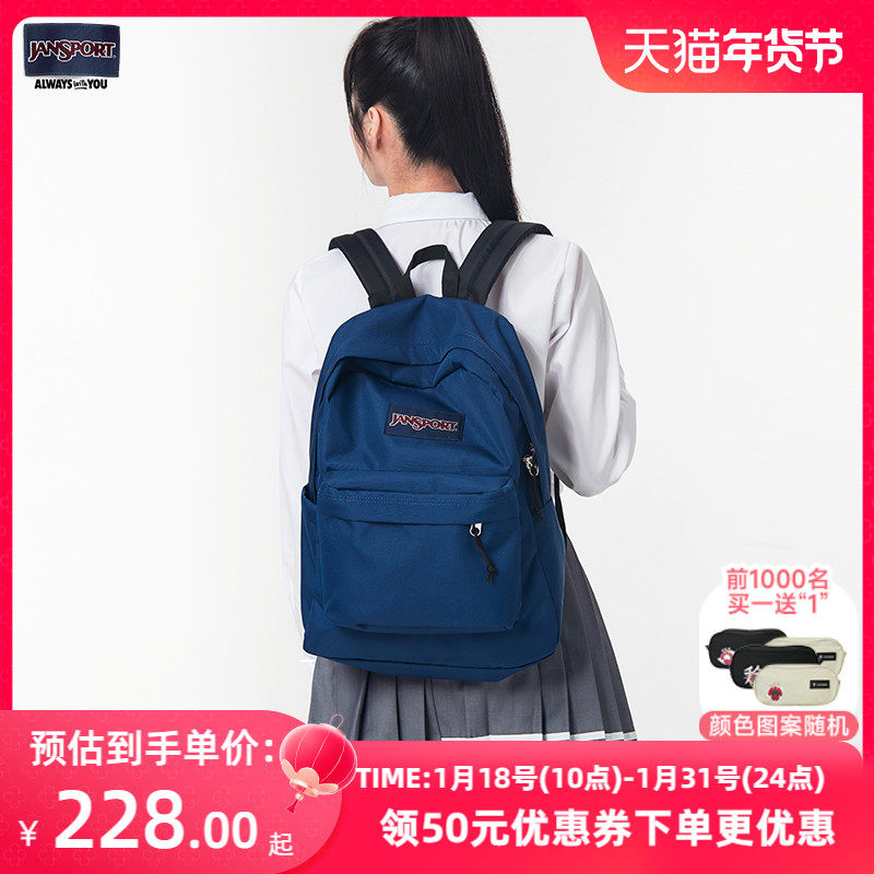 jansport杰斯伯校园学生海军蓝双肩背书包藏青电脑包4QUT