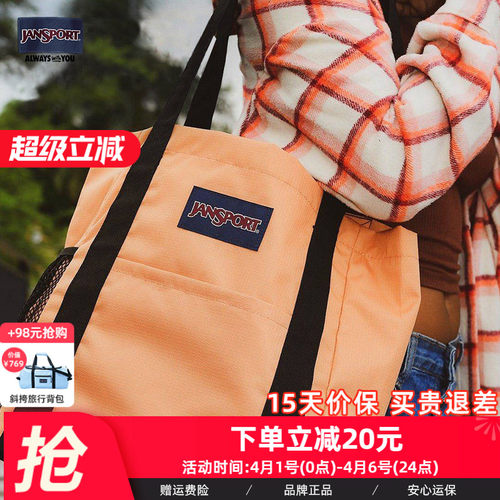 时尚单肩杰斯伯休闲托特包