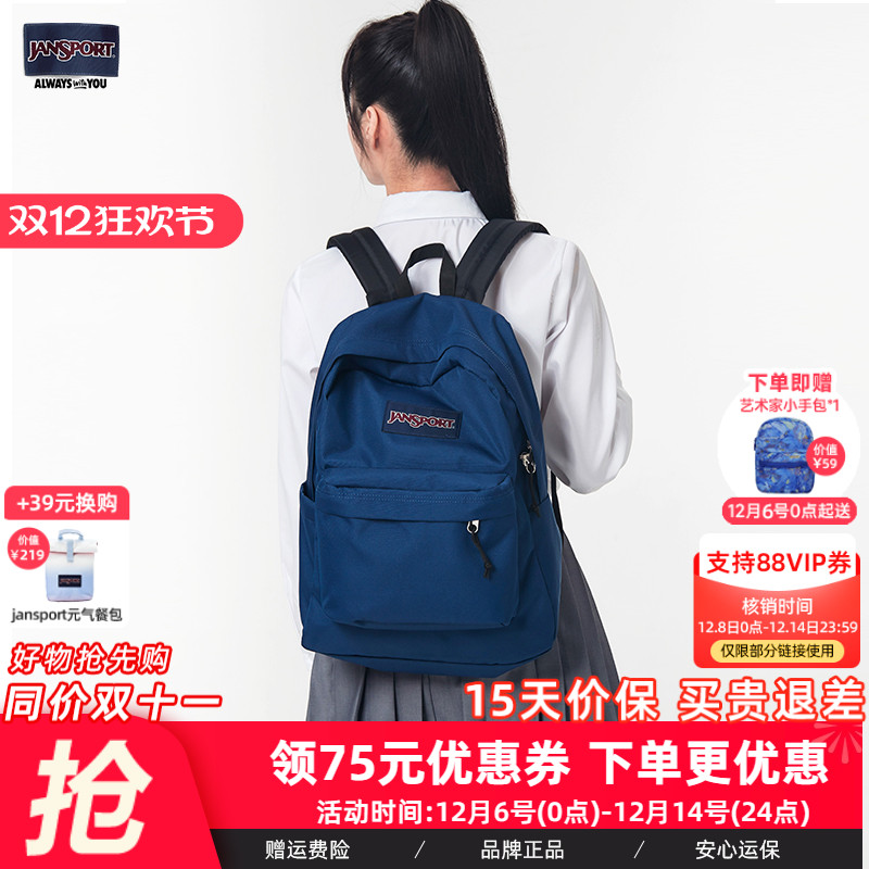 jansport学生书包时尚垂感