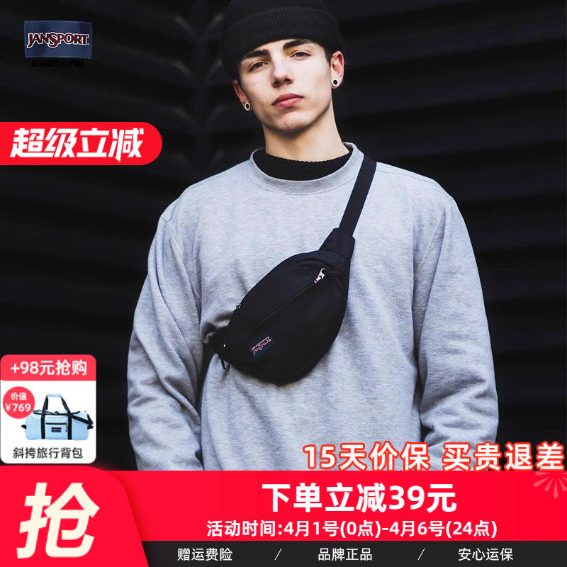 JanSport潮流户外百搭男女休闲时尚经典黑腰包胸包单肩骑行 TAN1