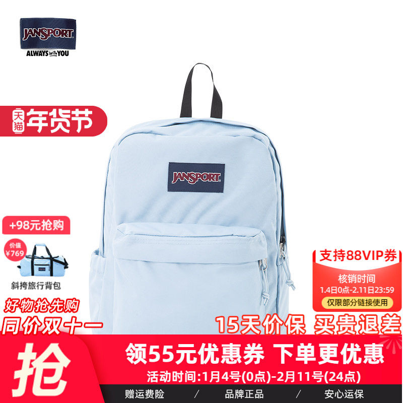 JanSport海底世界印花双肩背包