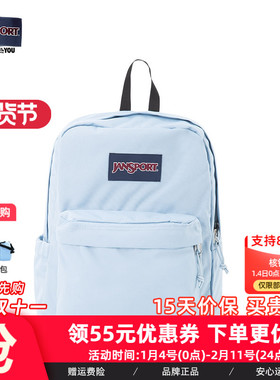 JanSport莫兰迪色系新款背包大学生男女高中书包中号通勤背包