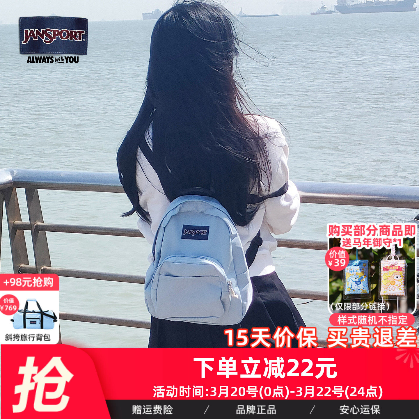 JanSport时尚迷你雾霾蓝小书包女大学生轻便双肩背包旅游通勤包