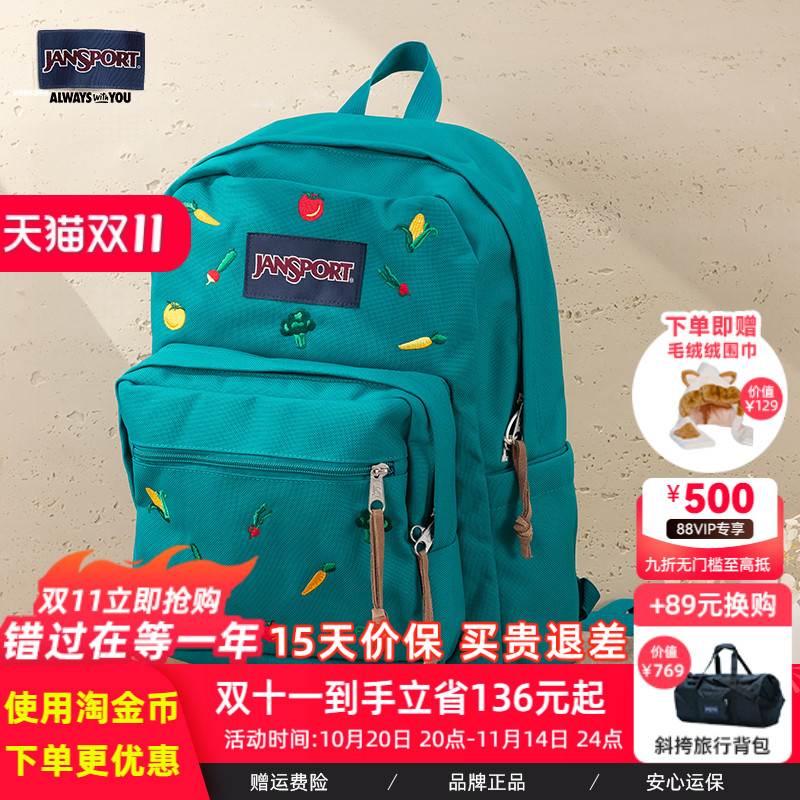Jansport休闲逛街男女双肩背包