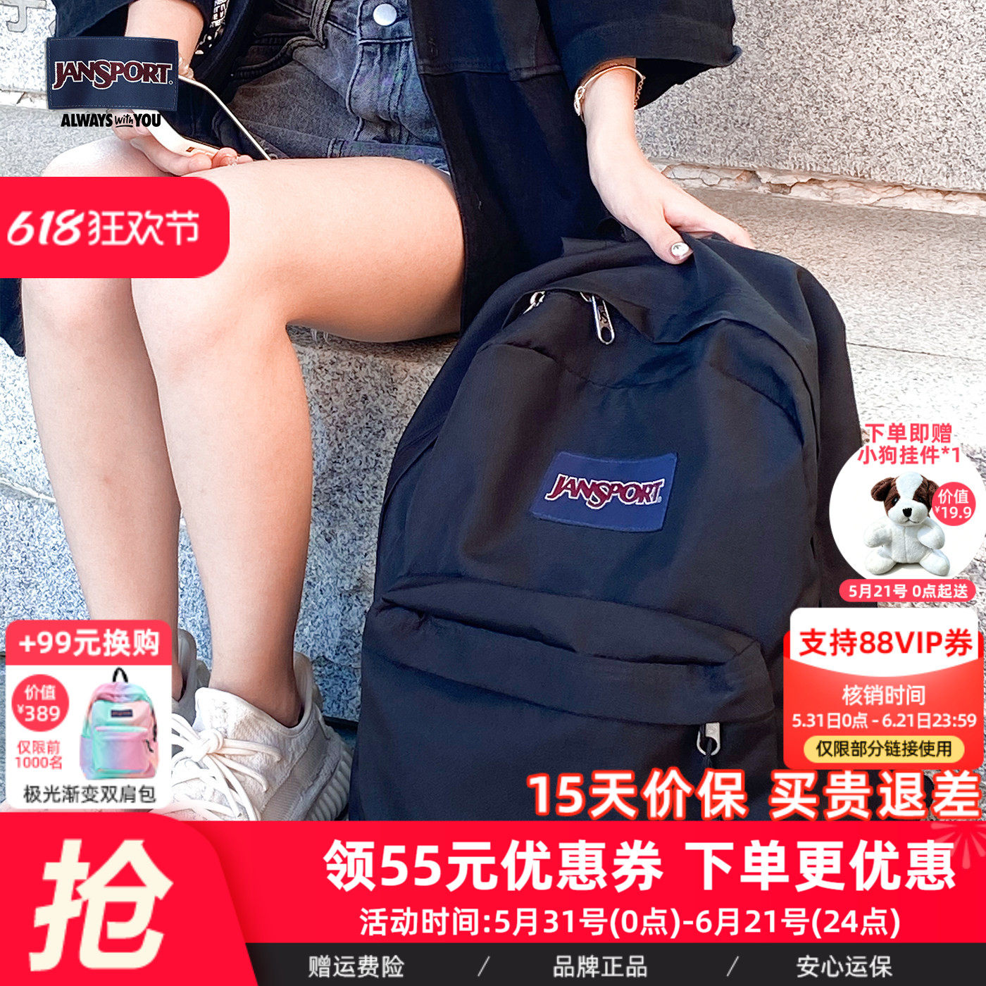 jansport休闲雾霾蓝男女双肩包