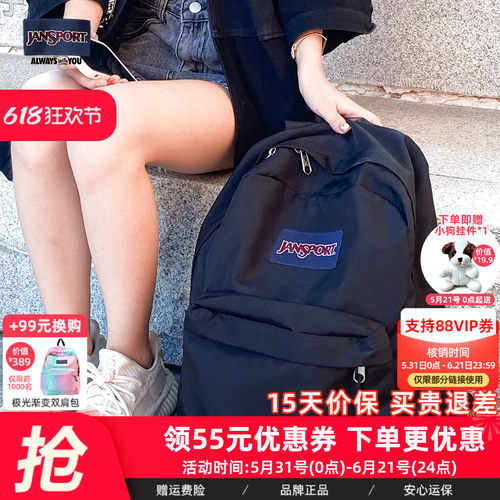 jansport休闲雾霾蓝男女双肩包
