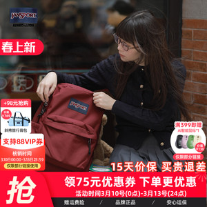 JanSport双肩包女大初高中小学生经典黑复古红CP书包红茶风电脑包