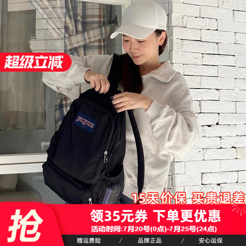 Jansport双肩包男女学生书包大容量旅游背包黑色轻便电脑包