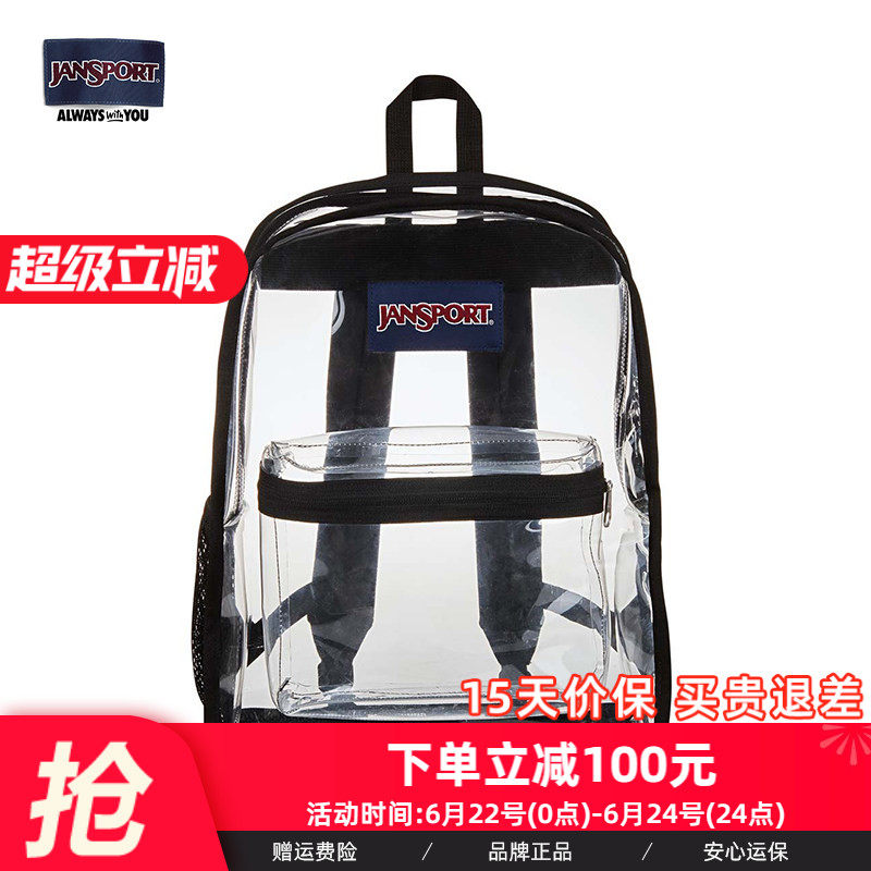 Jansport透明吧唧痛包大双肩包