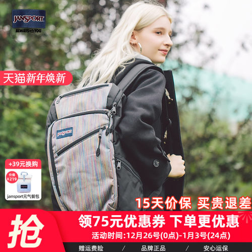 jansport户外旅行出差通勤男女