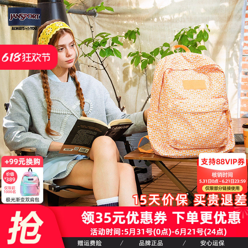 JanSport25年新款心想事橙双肩背包男女初高中大学生书包