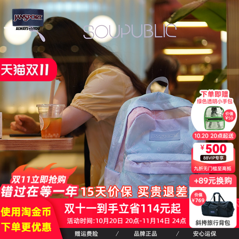 jansport休闲男女双肩包时尚