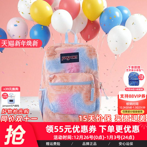 jansport休闲校园通勤男女通用
