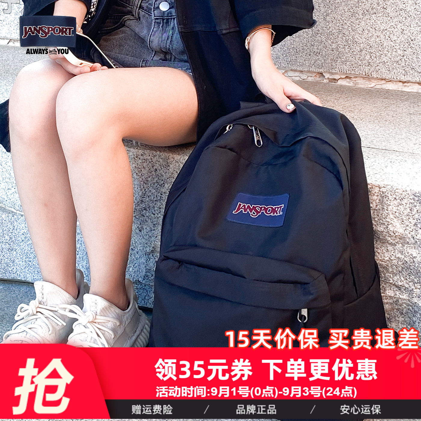 jansport休闲雾霾蓝男女双肩包图片