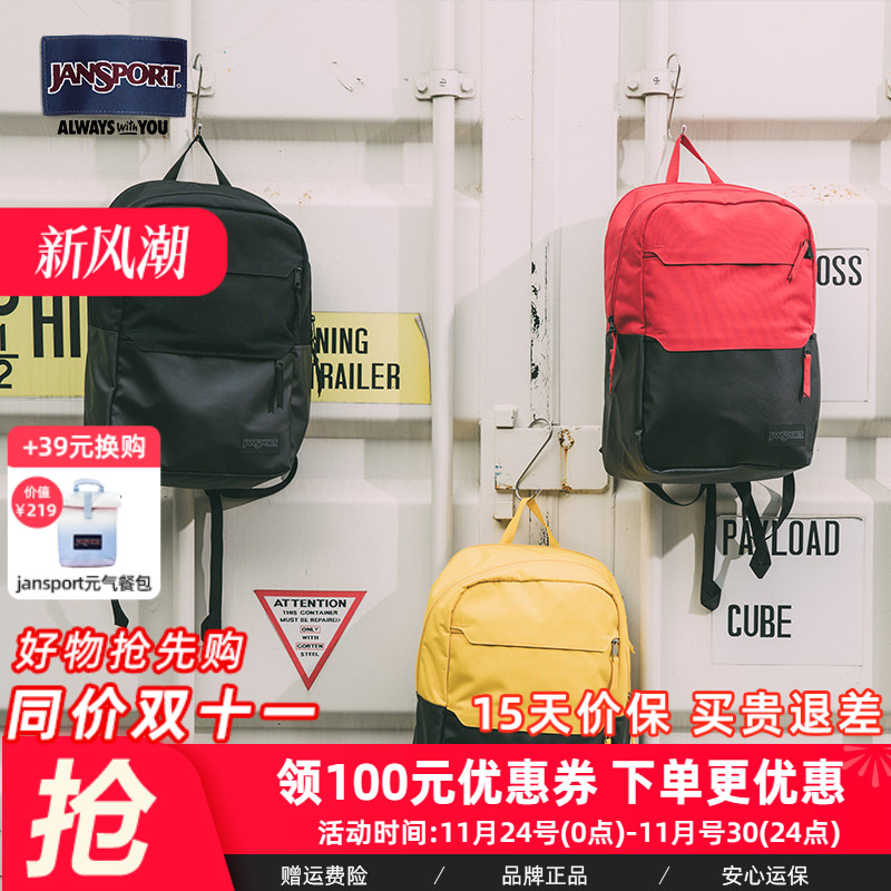 Jansport休闲通勤校园双肩背包