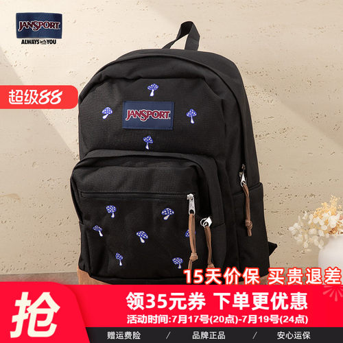 Jansport休闲逛街男女双肩背包