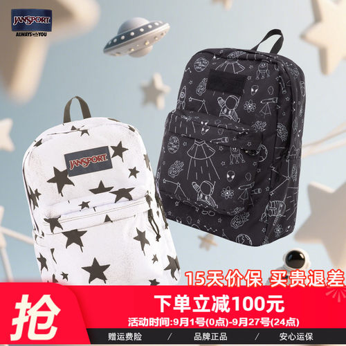 Jansport星星航天轻便电脑双肩包