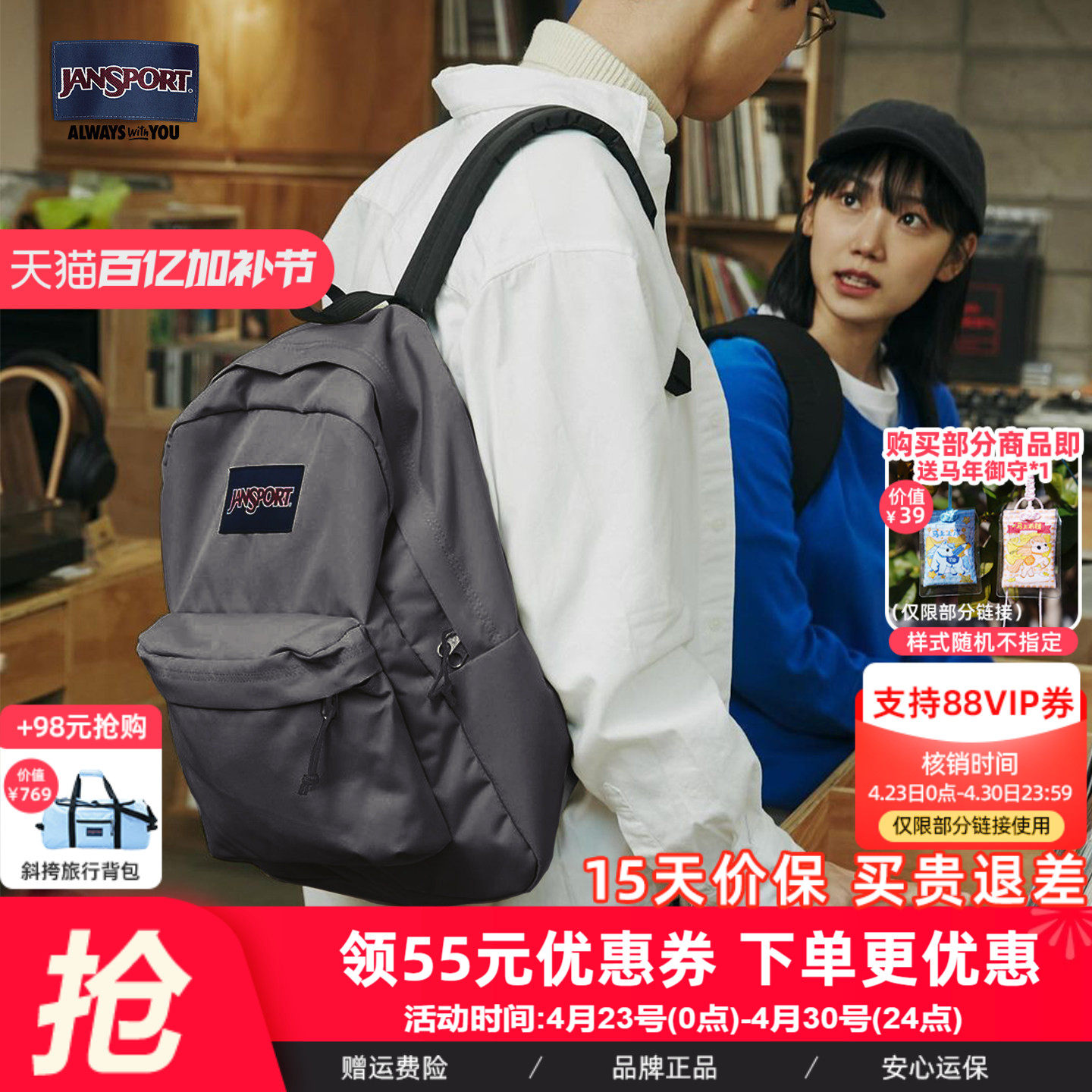 JanSport经典雾凇质感灰升级色电脑双肩包男书包女新废土风背包