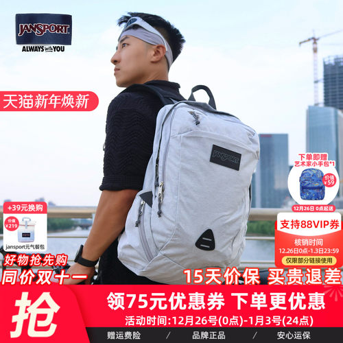 jansport休闲校园通勤旅游男女