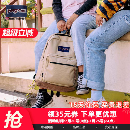 jansport休闲男女双肩包