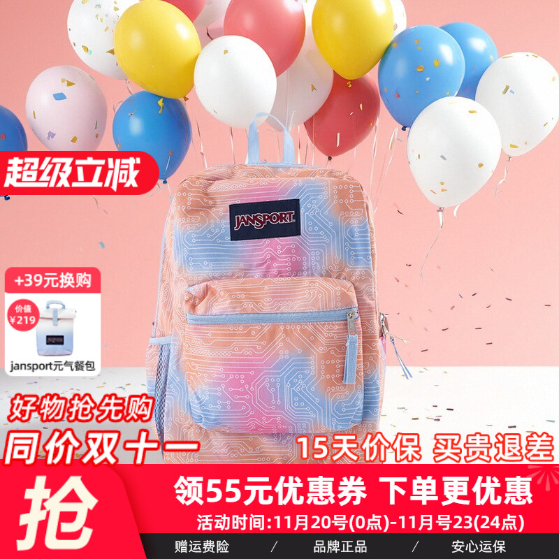 jansport休闲校园通勤男女通用