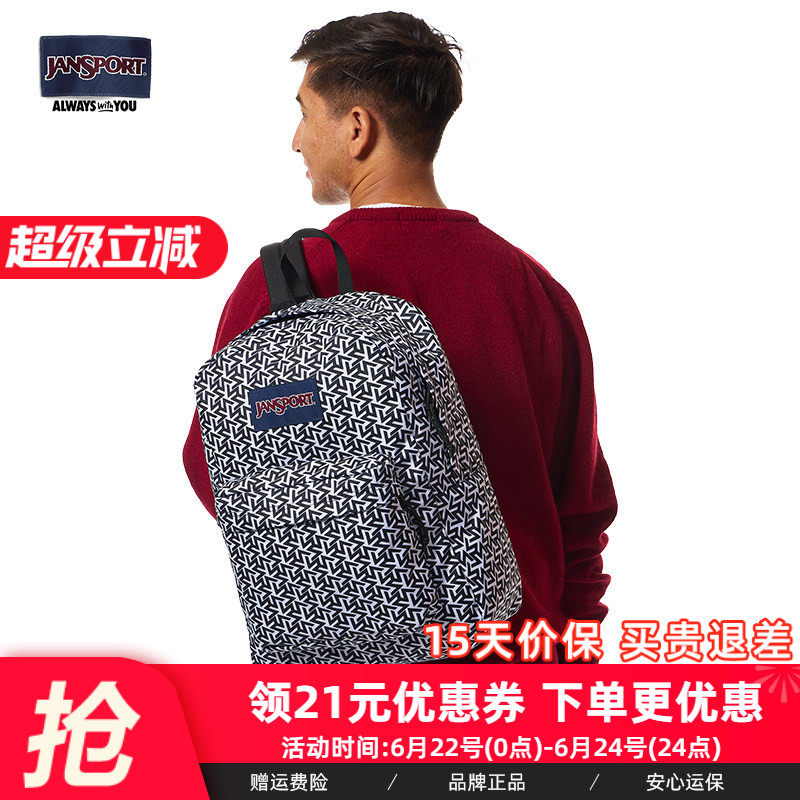 Jansport26年新款几何双肩背包