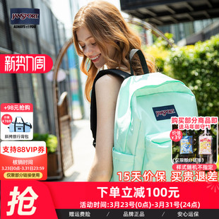 半夏绿学生双肩背包轻便森系通勤电脑包 薄荷绿 JanSport 25年新款