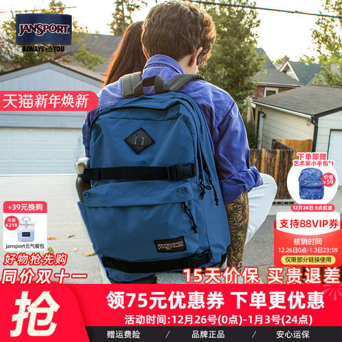 jansport双肩包休闲4nvb运动包