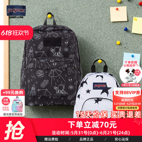 星星双肩背包轻便旅行户外学生