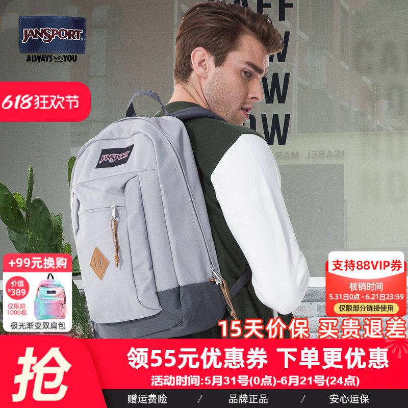 JanSport户外轻便耐磨电脑包男休闲双肩背包大容量女双肩书包T70F