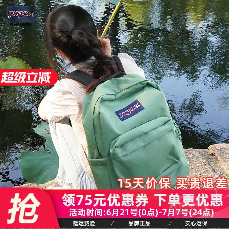 JANSPORT校园男女双肩背包