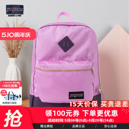 学生撞色休闲青年小众双肩包通勤