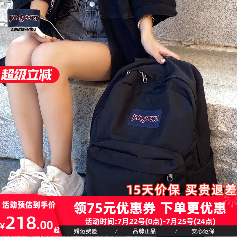JanSport旗舰店24新款高中大学生书包男士电脑背包女生旅游双肩包										