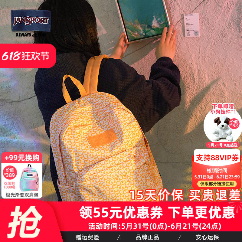 JanSport杰斯伯橘子味的夏天初高大学生书包森系通勤包